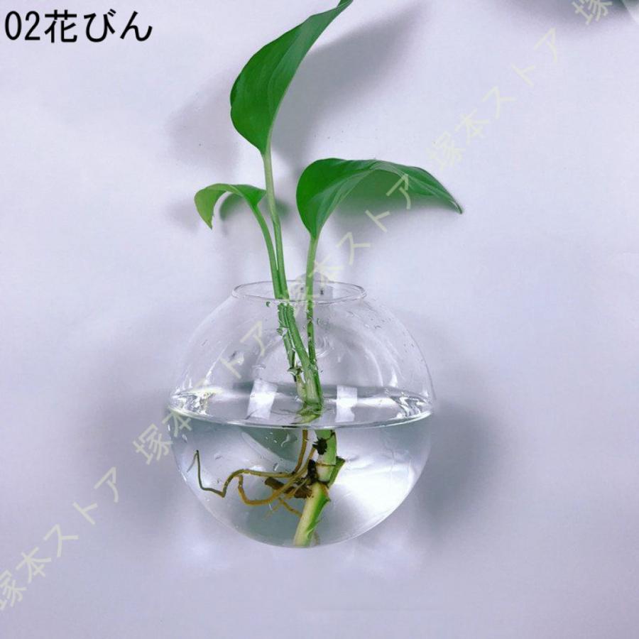 壁掛けガラス 花びん プランター ユニーク 花瓶 水耕栽培用 ホーム