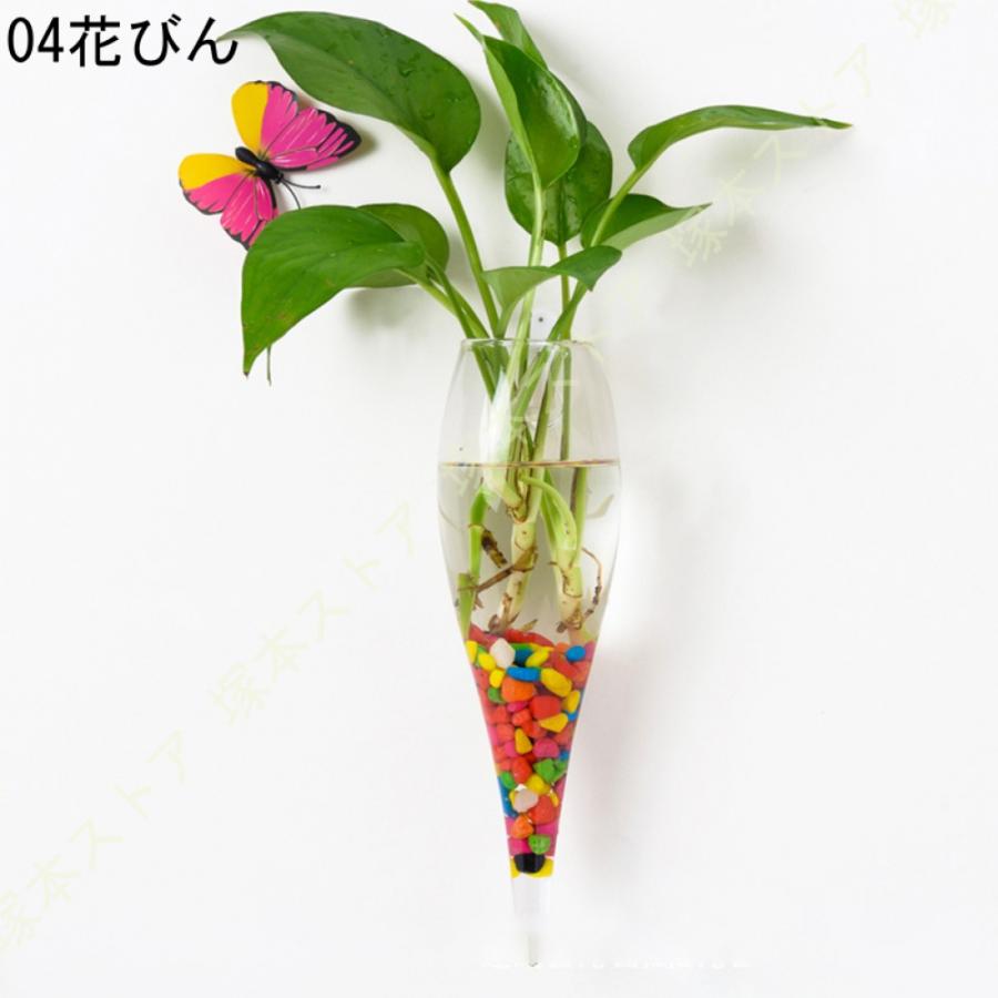 ガラス フラワーベース ユニーク 花入れ ウォールデコレーション
