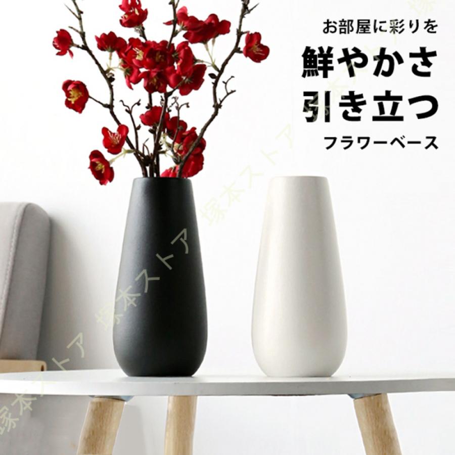 花瓶 セラミック 白 おしゃれ 陶器 フラワーベース 陶磁器 北欧 花瓶 セラミック 白 おしゃれ 陶器 フラワーベース 陶磁器 北欧