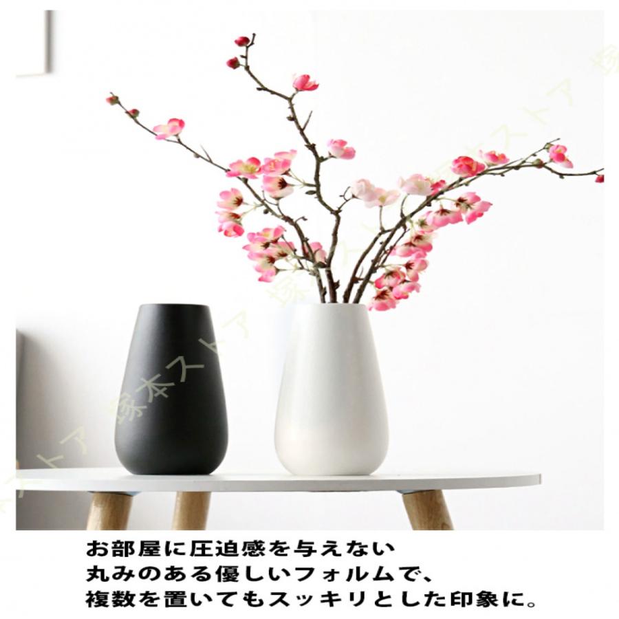 花瓶 セラミック 白 おしゃれ 陶器 フラワーベース 陶磁器 北欧