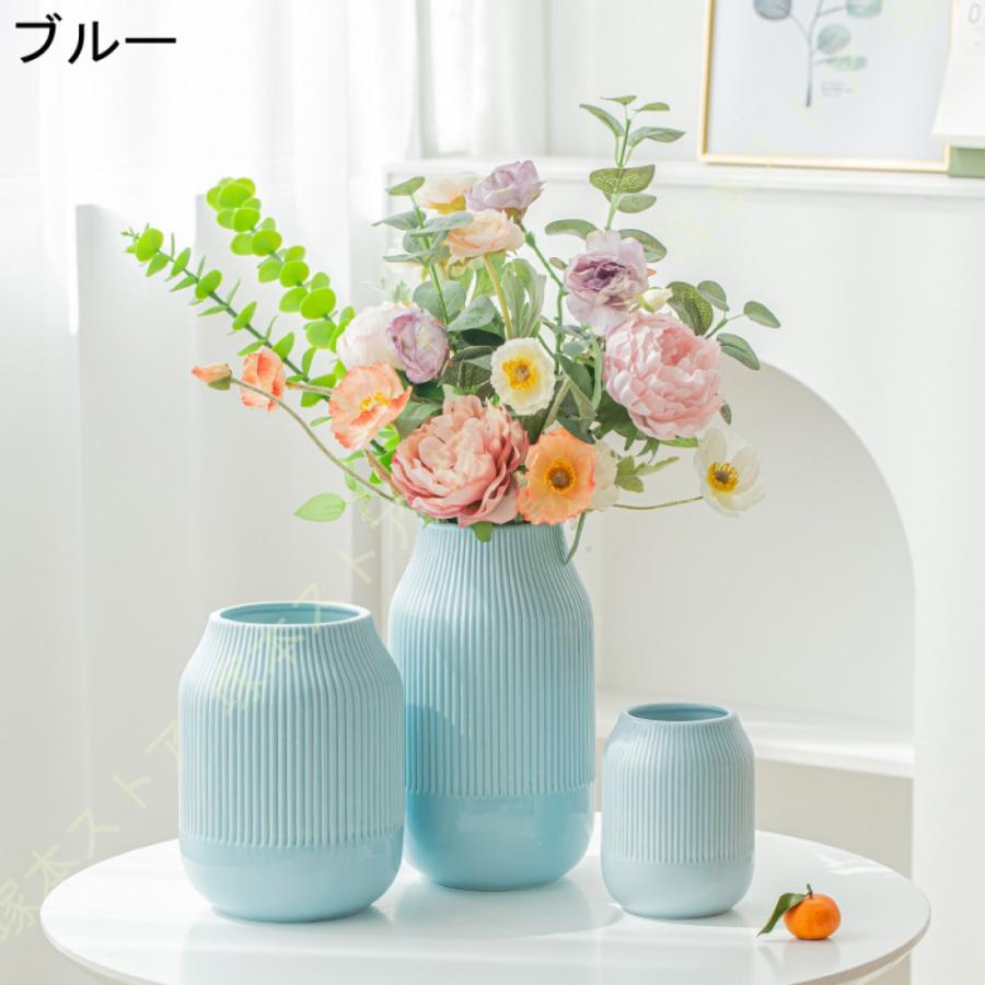花瓶 陶器の花瓶 25cm セラミック おしゃれ 広口 オフィス 北欧 花瓶 陶器の花瓶 25cm セラミック おしゃれ 広口 オフィス 北欧