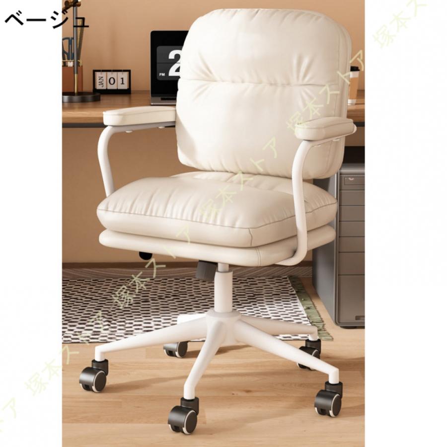 オフィスチェア パソコンチェア デスクチェア 360度回転 昇降機能付き