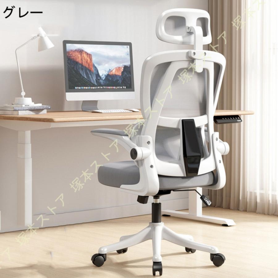 オフィスチェア メッシュ パソコンチェア デスクチェア 分厚い座面 跳ね上げO デスクチェア メッシュ椅子 通気性 跳ね上げ式アームレスト 360度回転