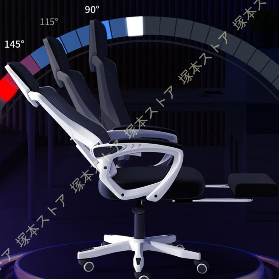 オフィスチェア 椅子 テレワーク 疲れない 360度回転 ロッキング機能 収納式フットレスト リクライニング パソコンチェア 人体工学 ワークチェア 事務椅子_23