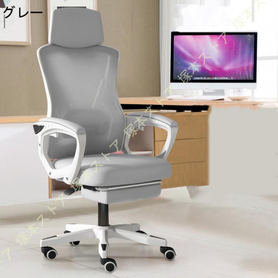 オフィスチェア 椅子 テレワーク 疲れない 360度回転 ロッキング機能 収納式フットレスト リクライニング パソコンチェア 人体工学 ワークチェア 事務椅子_8