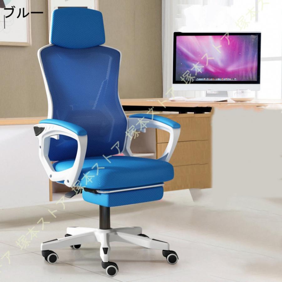 オフィスチェア 椅子 テレワーク 疲れない 360度回転 ロッキング機能 収納式フットレスト リクライニング パソコンチェア 人体工学 ワークチェア 事務椅子_9