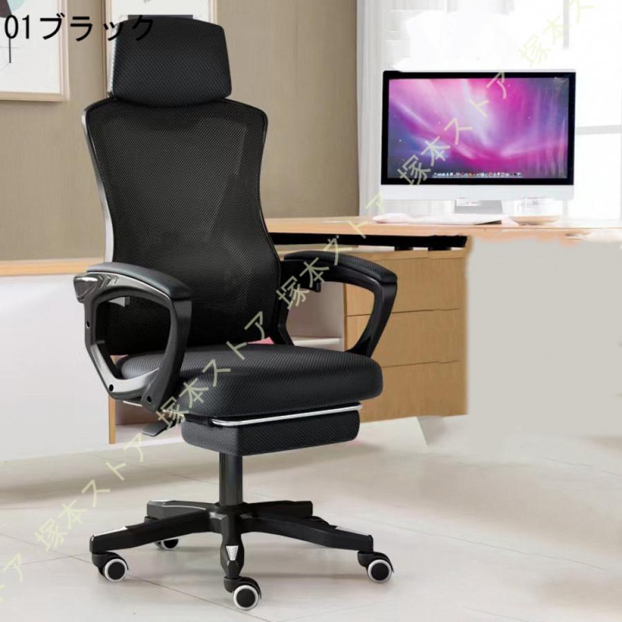 オフィスチェア 椅子 テレワーク 疲れない 360度回転 ロッキング機能 収納式フットレスト リクライニング パソコンチェア 人体工学 ワークチェア 事務椅子_10
