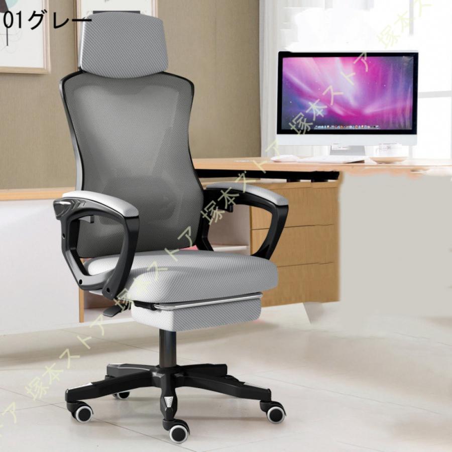 オフィスチェア 椅子 テレワーク 疲れない 360度回転 ロッキング機能 収納式フットレスト リクライニング パソコンチェア 人体工学 ワークチェア 事務椅子_11