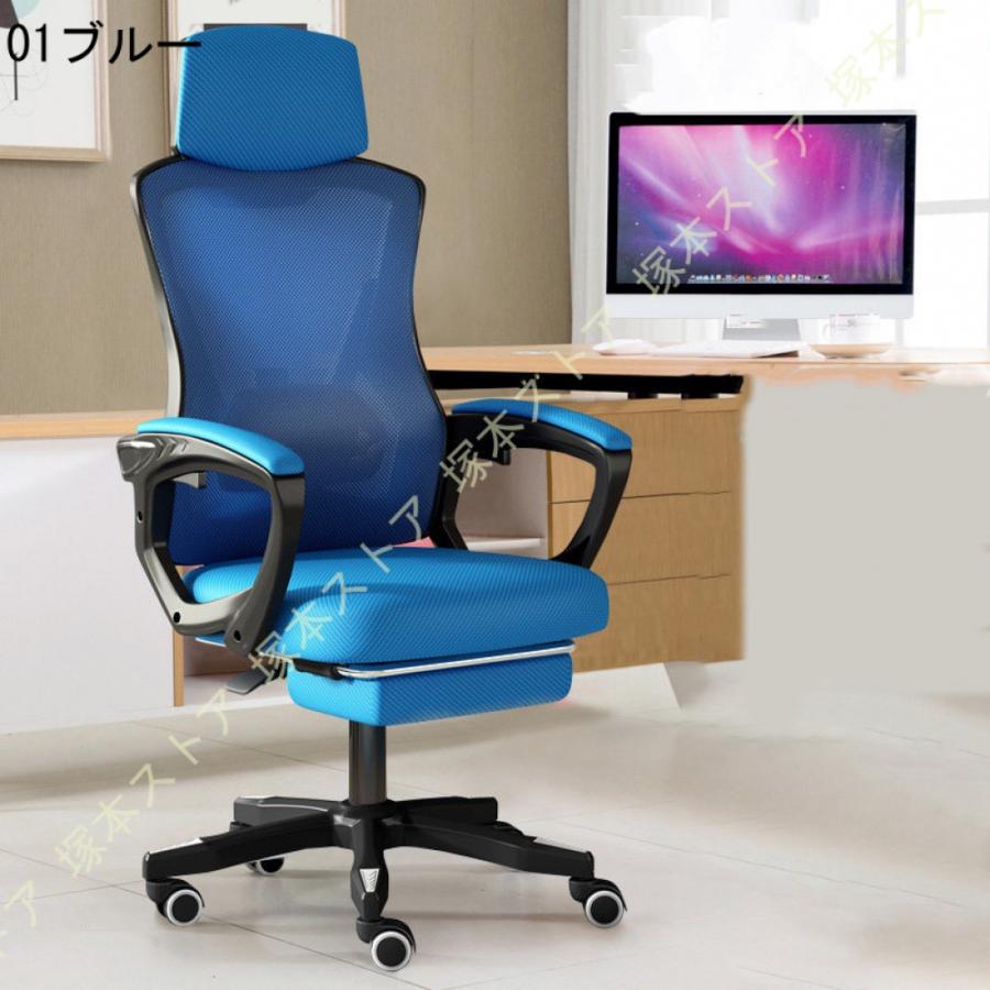 オフィスチェア 椅子 テレワーク 疲れない 360度回転 ロッキング機能 収納式フットレスト リクライニング パソコンチェア 人体工学 ワークチェア 事務椅子_12