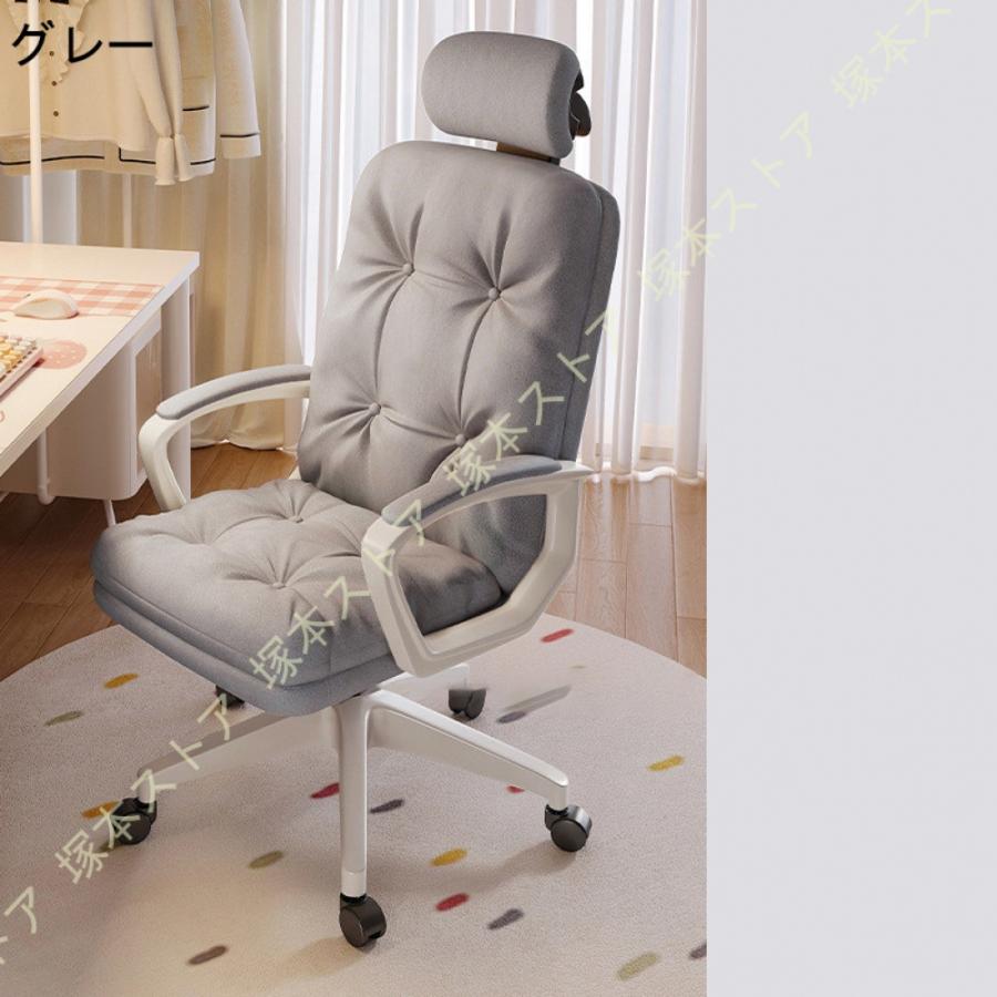 オフィスチェア デスクチェア パソコンチェア 360度回転