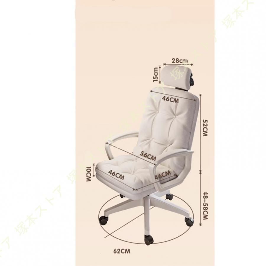 オフィスチェア デスクチェア 椅子 チェアパソコンチェア360度回転 座面昇降 即納 オフィスチェア デスクチェア パソコンチェア 360回転 座面