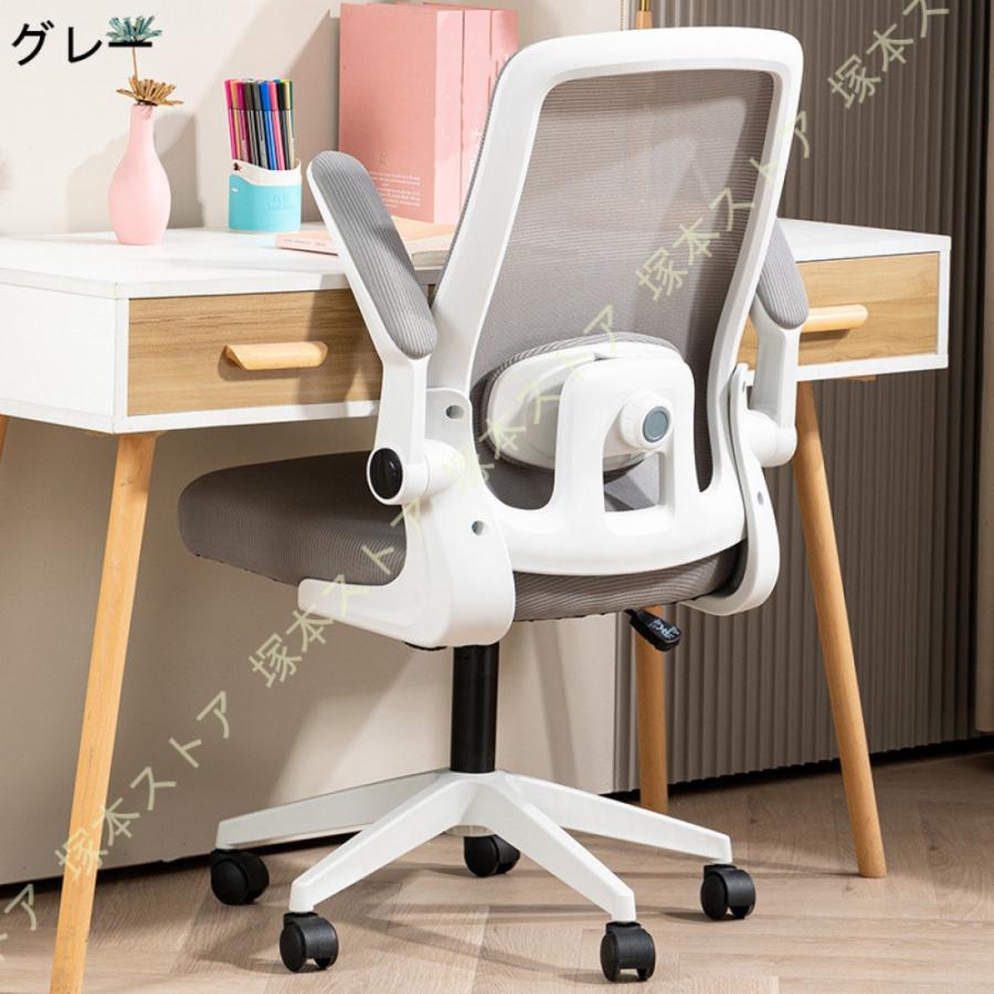 オフィスチェア 疲れない 椅子 デスクチェア メッシュ 人間工学 跳ね