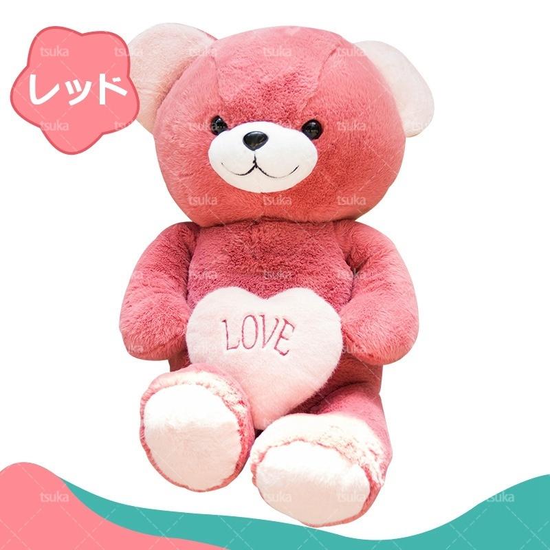 くまぬいぐるみ 大 テディベア ぬいぐるみ 特大 熊 ふわふわ くまぬいぐるみ 大 テディベア ぬいぐるみ 特大 熊 ふわふわ