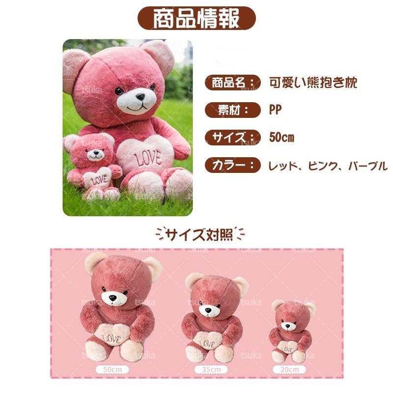 くまぬいぐるみ 大 テディベア ぬいぐるみ 特大 熊 ふわふわ くまぬいぐるみ 大 テディベア ぬいぐるみ 特大 熊 ふわふわ