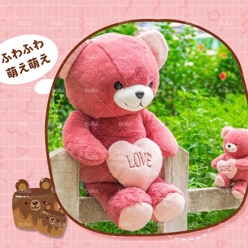 新品 レア 特大 BIG 83cm 大 くま ぬいぐるみ テディベア ファンシー ぬいぐるみ 特大 くま テディベア アメリカCostCo 巨大 熊 縫い