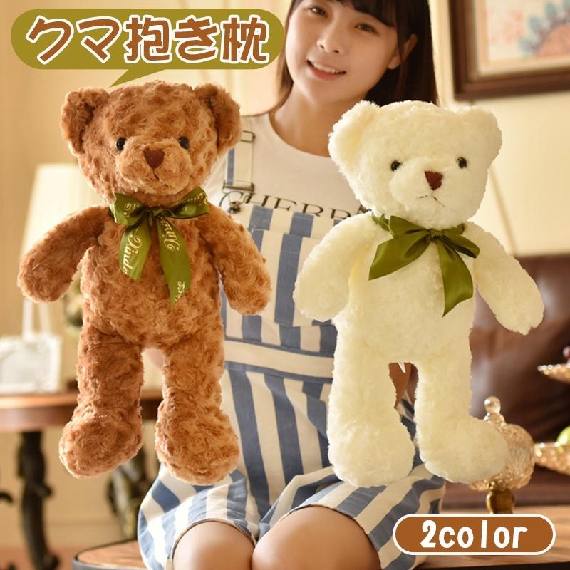 クマぬいぐるみかわいい ぬいぐるみ くま テディベア 40cm 抱き クマぬいぐるみかわいい ぬいぐるみ くま テディベア 40cm 抱き