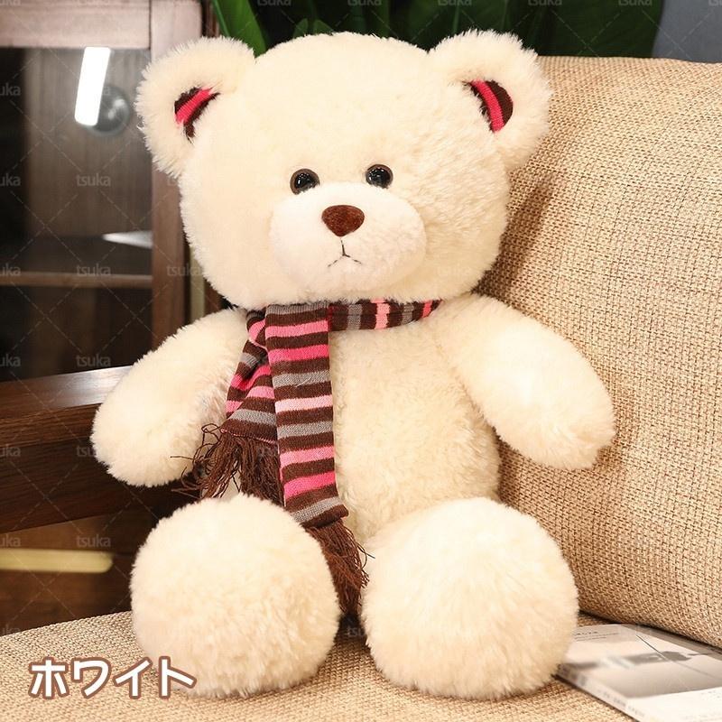 ぬいぐるみ クマ 特大 テディベア 動物 くまのぬいぐるみ 大きい ぬいぐるみ クマ 特大 テディベア 動物 くまのぬいぐるみ 大きい