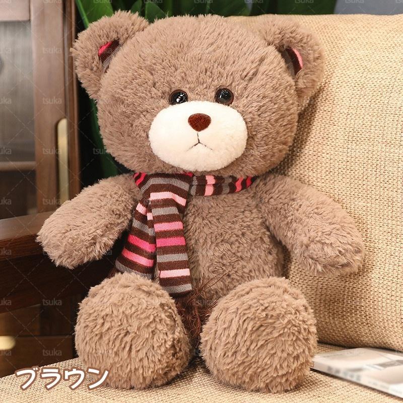 ぬいぐるみ クマ 特大 テディベア 動物 くまのぬいぐるみ 大きい ぬいぐるみ クマ 特大 テディベア 動物 くまのぬいぐるみ 大きい
