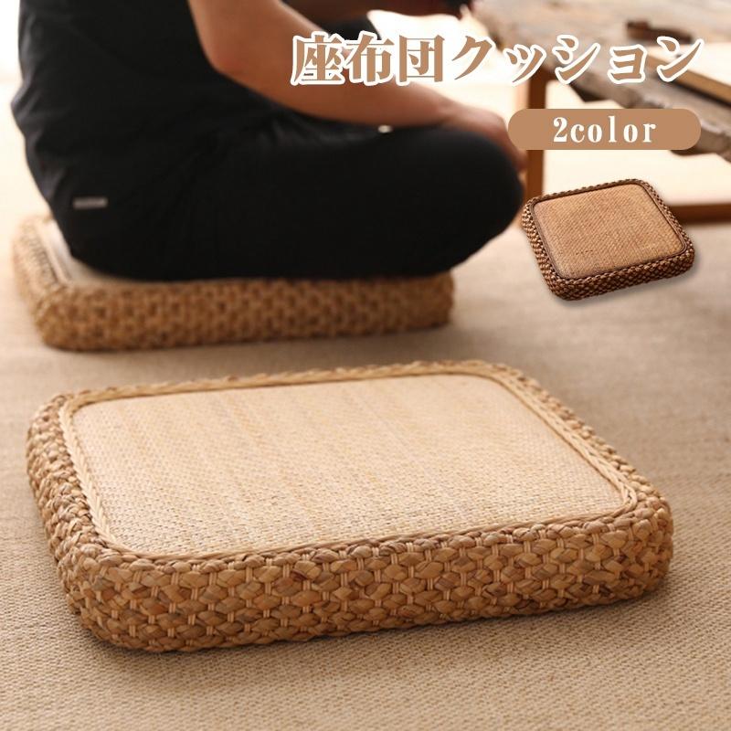 座布団 ざぶとん 厚手 おしゃれ 蒲草座布団 フロアクッション 天然草マット 蒲草座布団 丸型 瞑想クッション 環境に優しい 和室 蒲草 クッション 座布団 丸形