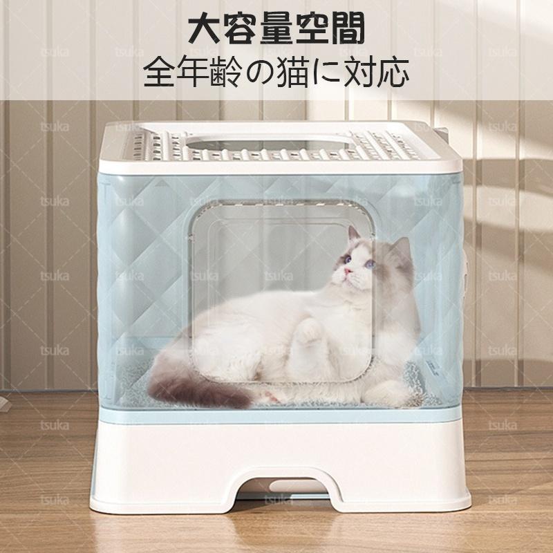 猫用トイレ 組み立て式 全3色 猫トイレ 大型 カバー おしゃれ 簡単 上