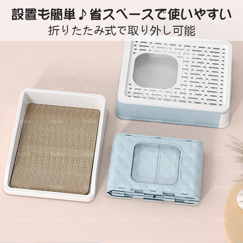 猫用トイレ 組み立て式 全3色 猫トイレ 大型 カバー おしゃれ 簡単 上