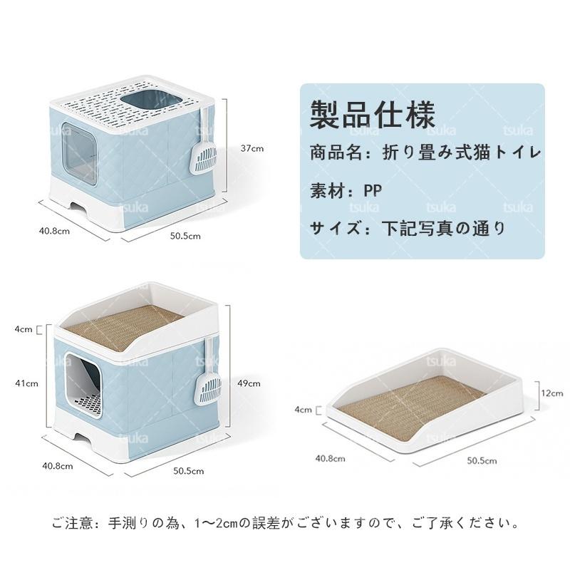 猫用トイレ 組み立て式 全3色 猫トイレ 大型 カバー おしゃれ 簡単 上