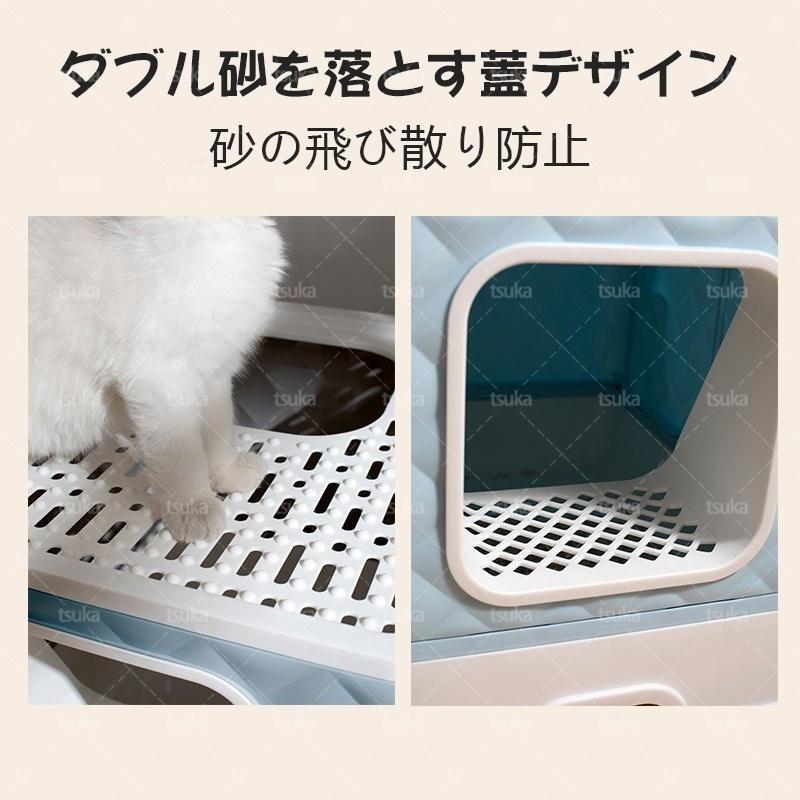 猫用トイレ 組み立て式 全3色 猫トイレ 大型 カバー おしゃれ 簡単 上
