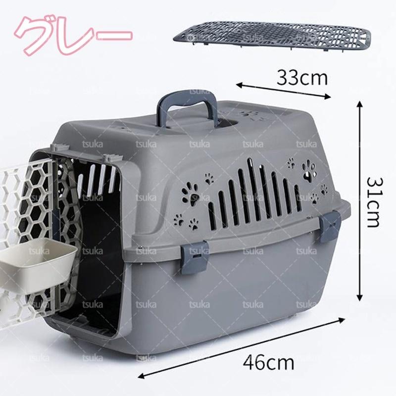 ペットキャリーバッグ 犬 猫 小型犬 小動物 送料無料 ペット キャリー