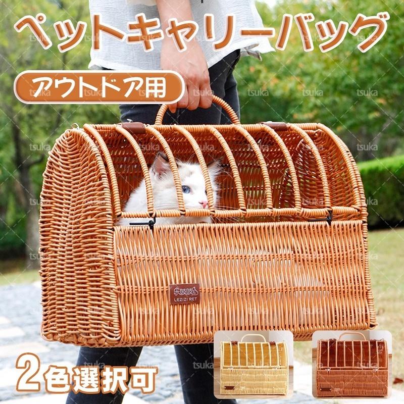 ペットキャリー バック キャリーバッグ キャリーケース おしゃれ ペットキャリー バック キャリーバッグ キャリーケース おしゃれ