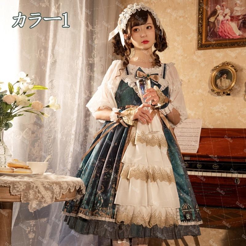 ワンピース ロリータ ゴスロリ コスプレ アニメ 森ガール 大きい ワンピース ロリータ ゴスロリ コスプレ アニメ 森ガール 大きい