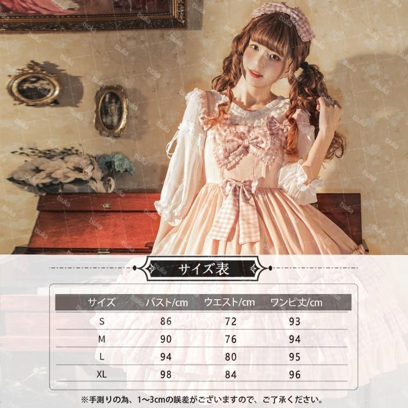 ロリータ 甘ロリ ジャンパースカート ワンピース チェック柄 ロリータ 甘ロリ ジャンパースカート ワンピース チェック柄