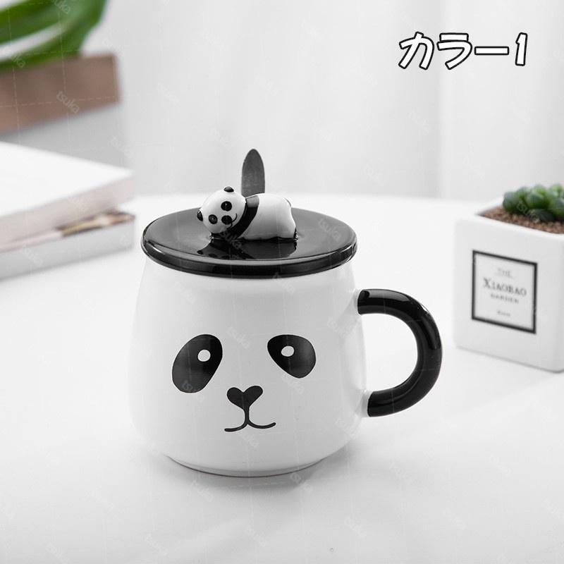 パンダ マグカップ 蓋付き 可愛いパンダ 450ml かわいい おしゃれ 陶器