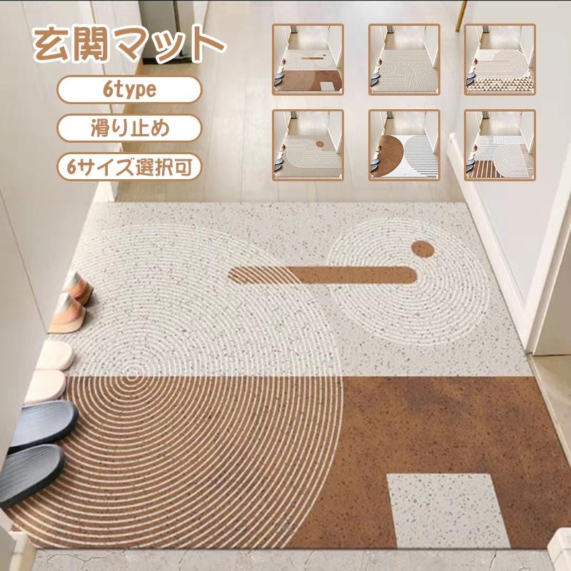 玄関マット おしゃれ 北欧風 ウェルカム Pvcマット 屋外 屋内 かわいい ドアマット おしゃれ カフェ カラー 店舗 エントランスマット 業務用 滑り止め付き Xfl 8uk Dt047 塚本ストア 通販 Yahoo ショッピング