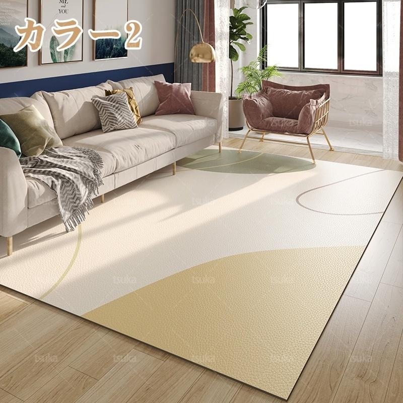 ラグマット じゅうたん リビングマット 防音マット 絨毯 子供部屋 ラグ