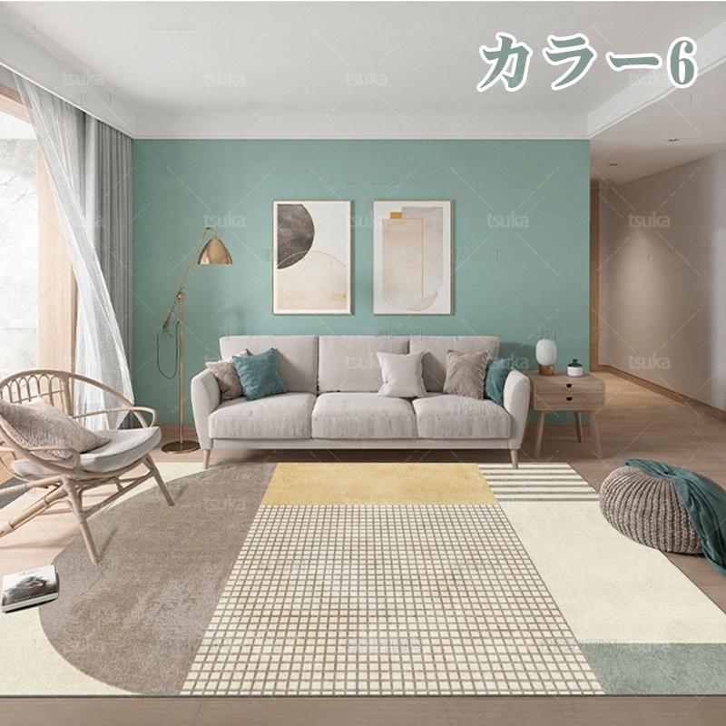 カーペット 夏用 ラグマット シンプル モダン 滑り止め付 長方形 おしゃれ 柔らかい 絨毯 ホットカーペット対応 防ダニ 手触り 耐摩耗性 洗えるラグ 吸水速乾_6