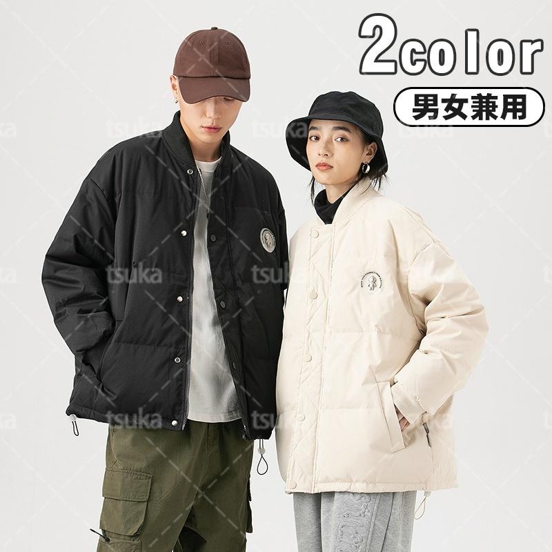 正規店仕入れの 白 黒 旅行 アウトドア 通学 通勤 保温 防寒 暖か メンズファッション 冬 冬服 ショートコート 男女兼用 ダウンジャケット フライトジャケット 中綿ジャケット 通学 通勤 保温 防寒 暖か 白 黒 カジュアル カップル コート アウター Futurpaces Fr