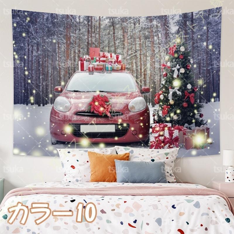 おしゃれ クリスマスイブ カラー タペストリー クリスマス飾り 150x130 B150*230 クリスマスツリー クリスマスイブ [dhiuebc] Amazon.co.jp: クリスマス