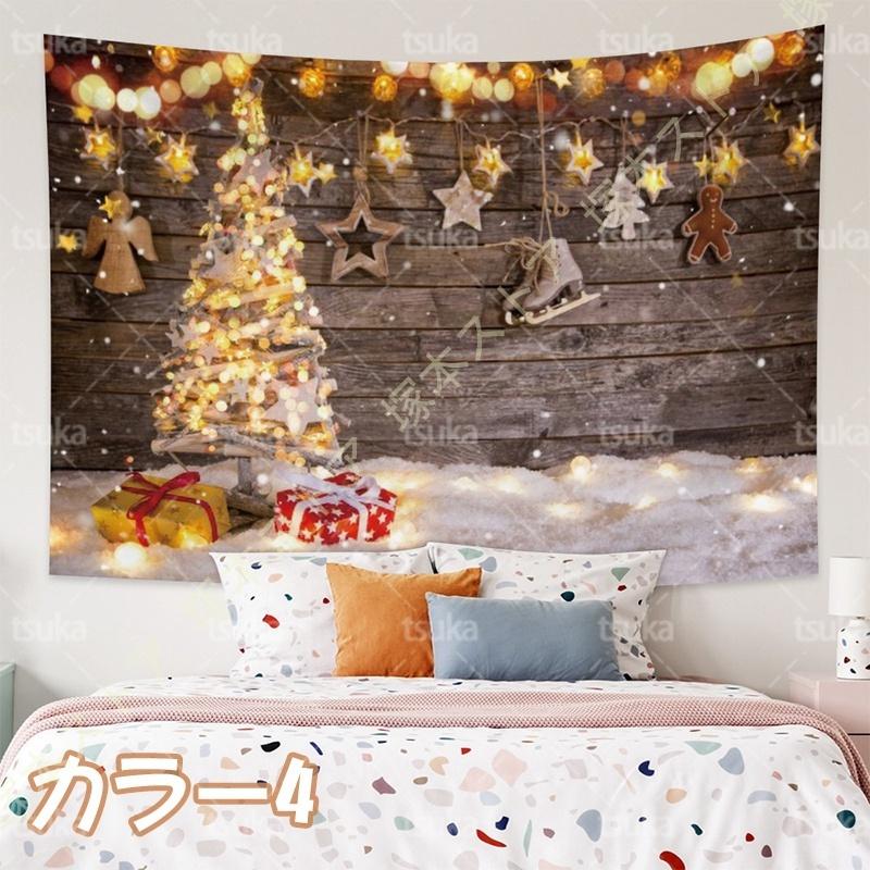 Sekusii クリスマスツリー タペストリー 壁掛け おしゃれ 多機能 北欧 クリスマス タペストリー 壁掛け クリスマスツリー 多機能 大判 装飾布