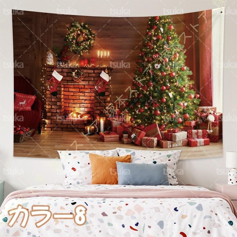 オシャレ タペストリー 北欧 大判 150x100cm クリスマス 飾り