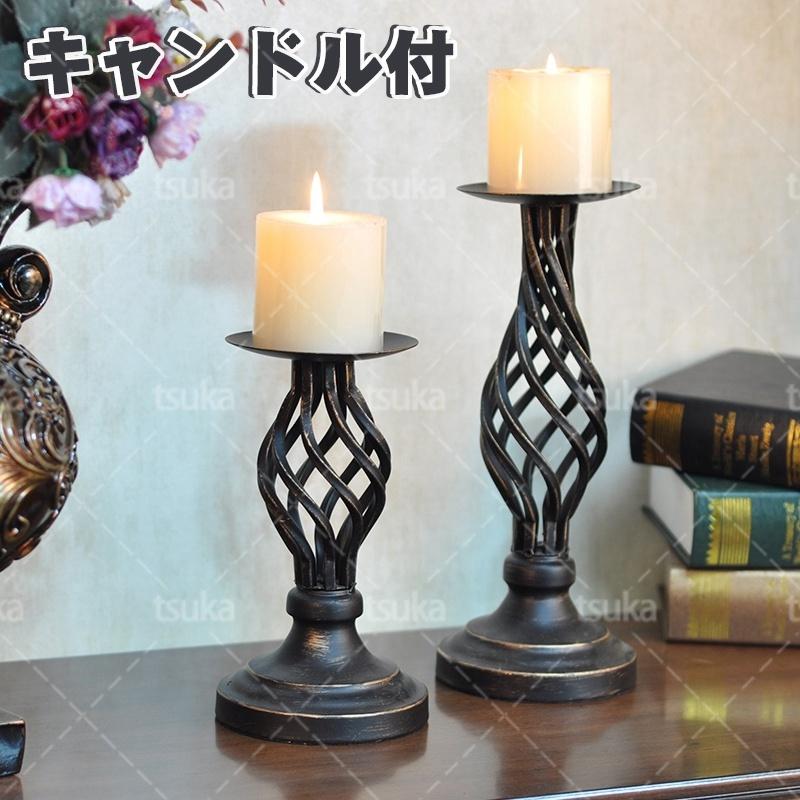 ヤン・ファン・デル・ファールト キャンドルホルダー 2点組 【公式通販】