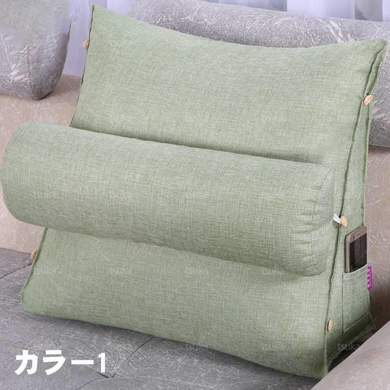 背もたれ クッション ベッド 三角クッション ソファークッション
