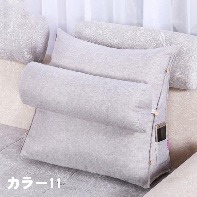 背もたれ クッション ベッド 三角クッション ソファークッション