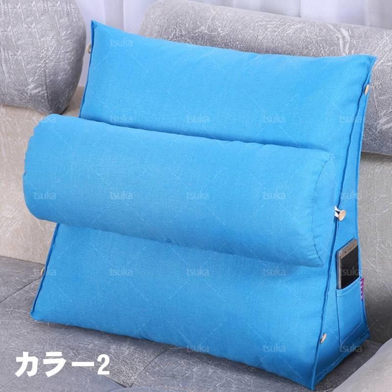 背もたれ クッション ベッド 三角クッション ソファークッション