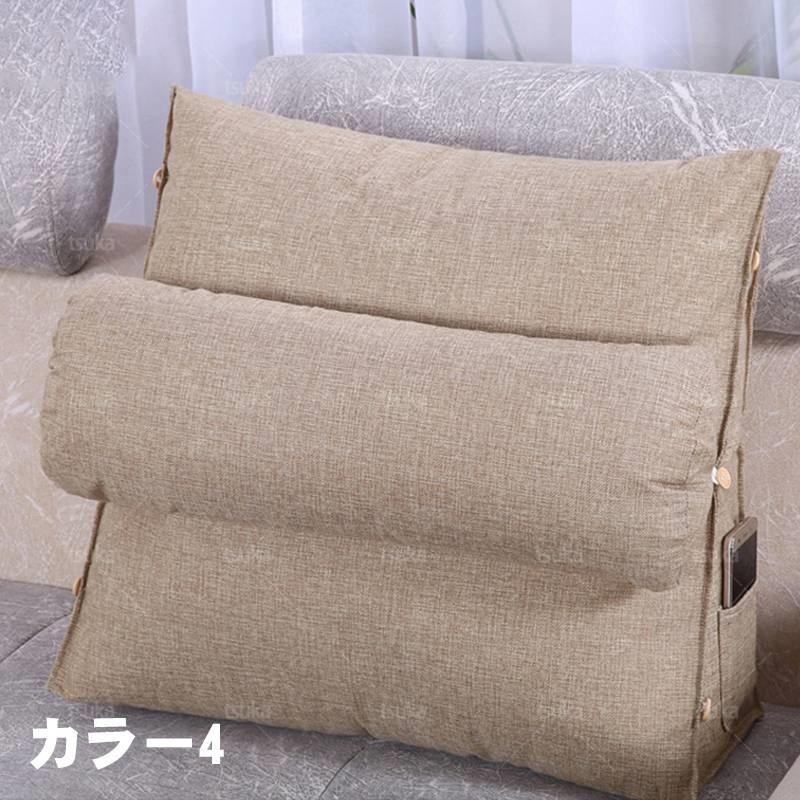 背もたれ クッション ベッド 三角クッション ソファークッション