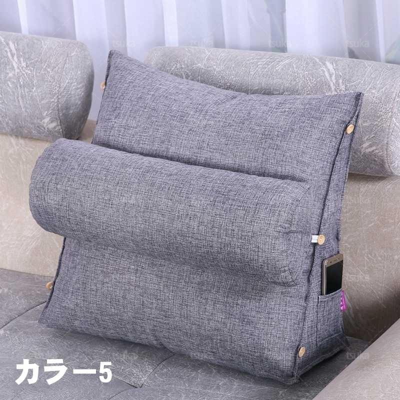 背もたれ クッション ベッド 三角クッション ソファークッション