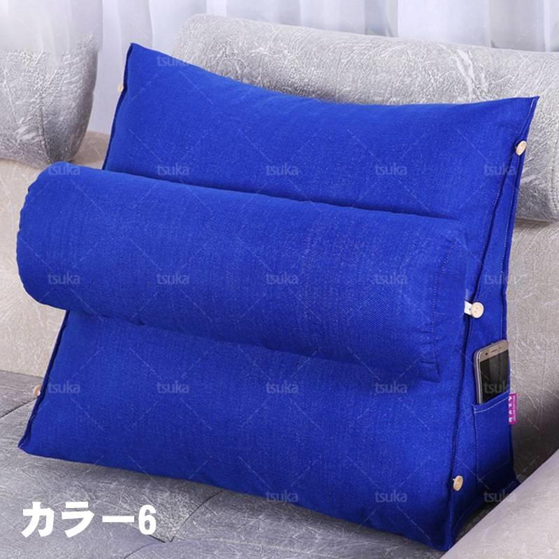 背もたれ クッション ベッド 三角クッション ソファークッション