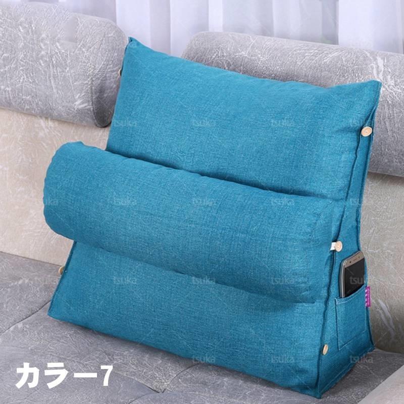背もたれ クッション ベッド 三角クッション ソファークッション