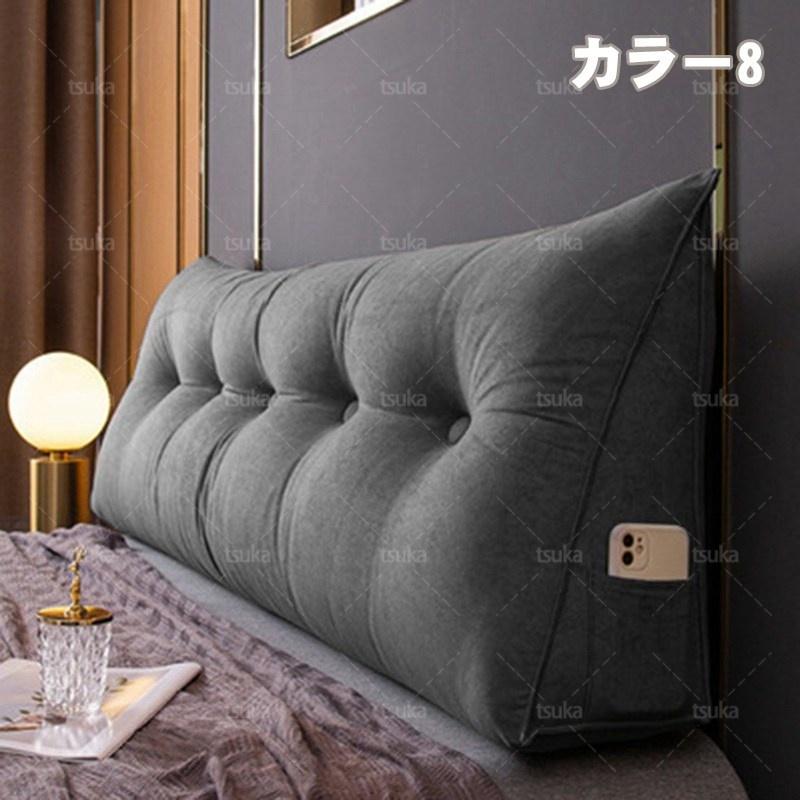 背もたれ クッション ベッド ロング 大きい 三角クッション 背もたれ クッション ベッド ロング 大きい 三角クッション