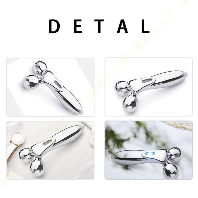 フェイスローラー 美顔ローラー マイクロカレント 美顔器ローラー