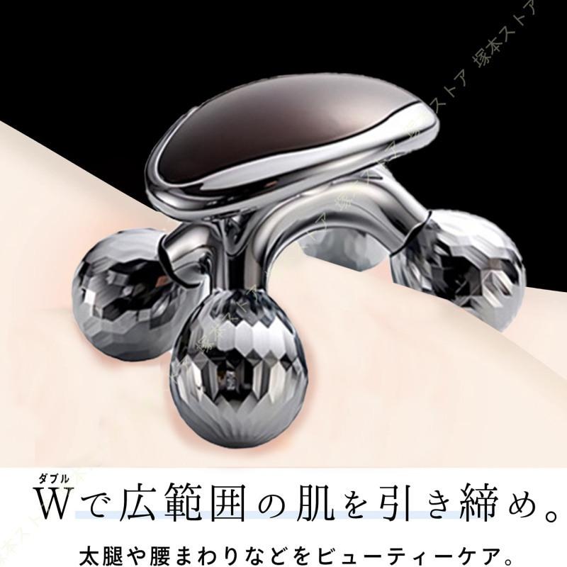 美顔ローラー 3D マイクロカレント 美顔器 4つ玉 フェイスマッサージー